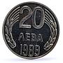 Bulgaria set of 2 coins 20 and 50 leva Coat of Arms proof CuNi coins 1989