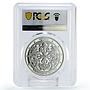 Bhutan 2000 ngultrum World of Wonders Taj Mahal PR69 PCGS silver coin 2004