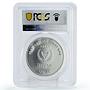 Ethiopia 50 birr Year of Disabled Persons PR67 PCGS silver piedfort coin 1982