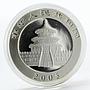China 10 yuan Panda Series family proof silver coin 2005