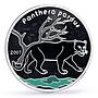 Ivory Coast 1000 francs Conservation Wildlife Panther Cat Fauna silver coin 2007