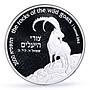 Israel 2 sheqalim Biblical Wildlife Wild Goat Shittah Tree silver coin 2001