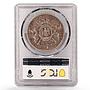 Mexico 1 peso Maximilian Maximiliano I KM-388.1 VF20 PCGS silver coin 1866