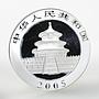 China 10 yuan Panda Series family proof silver coin 2005