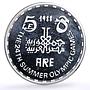 Egypt 5 pounds Seoul Summer Olympic Games Athlets proof silver coin 1988
