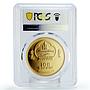 Mongolia 100 togrog Conservation Wildlife Swan Bird Fauna PR69 PCGS Cu coin 2006