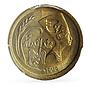 Egypt 5 milliemes Women's Year Muled 1975 KM-434 MS67 PCGS bronze coin 1973
