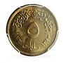 Egypt 5 milliemes Women's Year Muled 1975 KM-434 MS67 PCGS bronze coin 1973