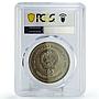 Mongolia 10 togrog 50th Anniversary of State Bank KM-35 MS65 PCGS CuNi coin 1974