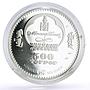 Mongolia 500 togrog New Wonders China Great Wall colored proof silver coin 2008