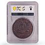 Russia Empire 5 kopecks Ekaterina II Coinage Bit-864 AU55 PCGS copper coin 1794