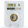 Bahrain 100 fils First Grand Prix KM-29 MS67 PCGS bimetal coin 2004