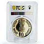 India 10 rupees National Integration Map Flag PR67 PCGS CuNi coin 1982