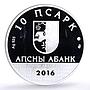 Abkhazia 10 apsars CONIFA World Football Cup Eagle Bird colored silver coin 2016