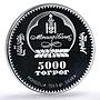 Mongolia 5000 togrog Lunar Year of the Dragon Goldplated proof silver coin 2007