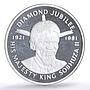 Swaziland 2 emalangeni King Sobhuza II Diamond Jubilee Politics silver coin 1981