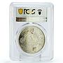 Iraq 1 dinar 50th Anniversary of Army MS64 PCGS silver coin 1971