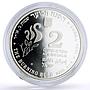 Israel 2 sheqalim Biblical Art Burning Bush proof silver coin 2004