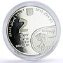 Israel 2 sheqalim UNESCO Heritage Sites Tel Meggido proof silver coin 2012