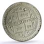 Nepal 500 rupees International Monetary Fund 50th Anniversary silver coin 1994