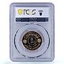 Iraq 5 dinars Iraqi Army 50th Anniversary KM-134 PR67 PCGS gold coin 1971