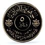 Iraq 5 dinars Iraqi Army 50th Anniversary KM-134 PR67 PCGS gold coin 1971