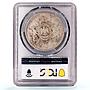 Mexico 1 peso Maximilian Maximiliano I KM-388.1 VF25 PCGS silver coin 1867