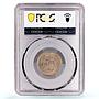 Russia USSR RSFSR 20 kopecks Regular Coinage Y-97 MS63 PCGS CuNi coin 1932