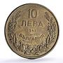 Bulgaria 10 leva Boris III Coinage Khan Krum Horseman KM-40b NiSteel coin 1943