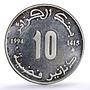 Algeria 10 dinars Numidia King Jugurtha Politics KM-134 proof silver coin 1994