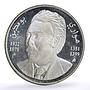 Algeria 10 dinars Houari Boumediene Politics KM-136 proof silver coin 1994