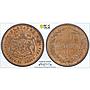 Bulgaria 10 stotinki Prince Alexander I Coinage KM-3 XF45 PCGS bronze coin 1881