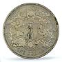 China Empire 1 dollar Guangxu Dragon Extra Flame Y-31 XF PCGS silver coin 1911