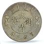 China Empire 1 dollar Guangxu Dragon Extra Flame Y-31 XF PCGS silver coin 1911