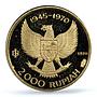 Indonesia 2000 rupiah Independence 25th Anniversary PR62 PCGS gold coin 1970
