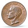 Italy 10 centesimi Emanuele III Kingdom Anniversary KM-51 MS63 BN PCGS coin 1911