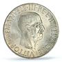 Italy 10 lire Emanuele III Coinage Year XIV KM-80 MS62 PCGS silver coin 1936