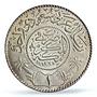 Saudi Arabia 1 riyal Saud bin Abdulaziz Coinage KM-39 MS66 PCGS silver coin 1954
