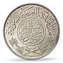 Saudi Arabia 1 riyal Saud bin Abdulaziz Coinage KM-39 MS66 PCGS silver coin 1954