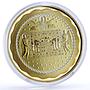 Niue 2 dollars Orthodox Uspenie Most Holy Mother of God gilded silver coin 2013