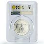 Uruguay 25000 pesos Central Bank 25th Anniversary MS68 PCGS silver coin 1992