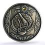 Belarus 20 rubles Folk Festivals Rites Holidays Maslenitsa silver coin 2007