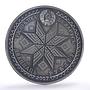 Belarus 20 rubles Folk Festivals Rites Holidays Maslenitsa silver coin 2007