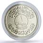 Iraq 1 dinar Central Bank 25th Anniversary Palm Trees KM-137 silver coin 1972