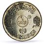 Iraq 1 dinar UNICEF Save the Children Child Year KM-145 proof silver coin 1979