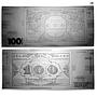 Ukraine 100 karbovanets Anniversary of Ukrainian revolution 1917-1921 note 2017