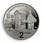 Ukraine 2 hryvnas Petro Prokopovych Inventor Beehive nickel silver 2015