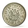 China Tibet 10 srang Regular Coinage Two Suns Y-29 AU50 PCGS billon coin 1948