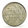 China Tibet 10 srang Regular Coinage Military w/o Dot Y-30 PCGS billon coin 1950