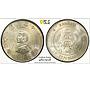 China 1 dollar Sun Yat Sen Memento Republic Birth MS62 PCGS silver coin 1927